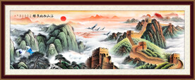 长城山水
