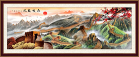 长城