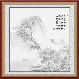 水墨山水