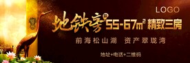 户外