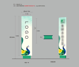 精神堡垒