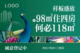 样板房开放