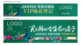 公交车尾贴