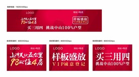 房掌柜上线画