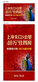 特区报