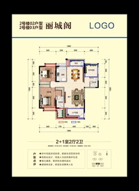 户型水牌