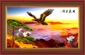 大展鸿图