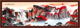 国画山水