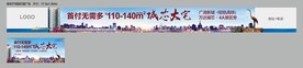候车厅灯箱广告