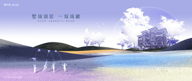 别墅 洋房 地产广告
