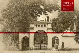 苏州大学