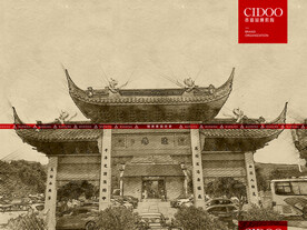 陆巷古村