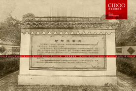 沈万三