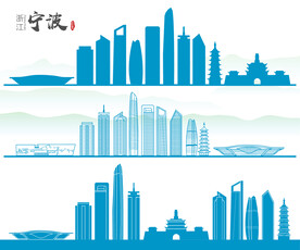 宁波地标建筑