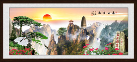 泰山