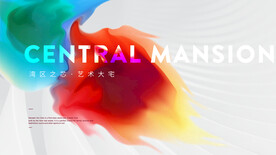 白色背景 炫彩背景