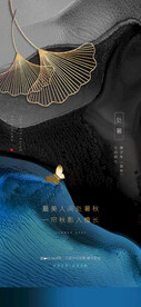 节气贴片