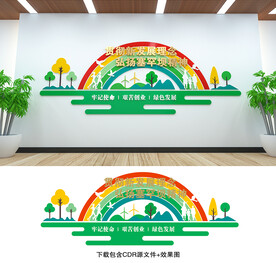 塞罕坝精神