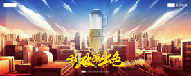 破壁机新产品发布
