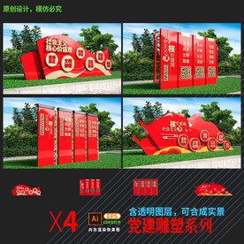价值观
