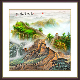 长城