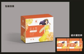 女性花茶包装效果图+平面图