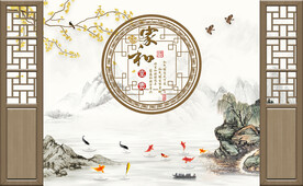 家和屏风电视背景墙