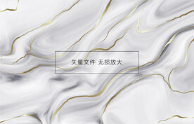 大理石底纹