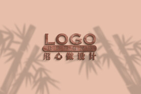高端LOGO样机