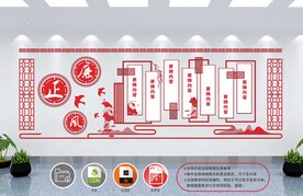 红色文化墙 