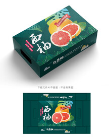 西柚包装