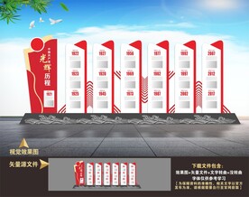 党的光辉历程党史雕塑