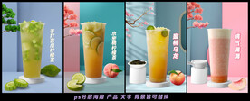 奶茶海报