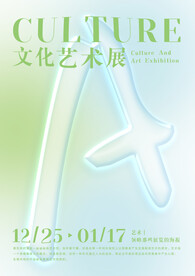 透明玻璃海报