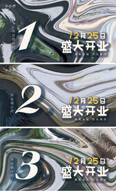 倒计时