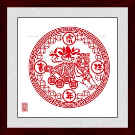 剪纸老虎