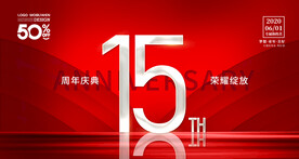 15周年