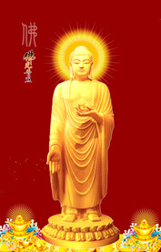 释迦摩尼