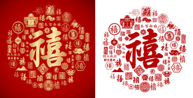 红色百禧图 