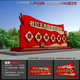 价值观小品