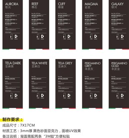 核心工艺   