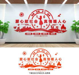 志愿者