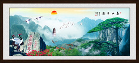 泰山