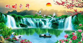 旭日东升