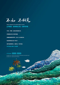 海