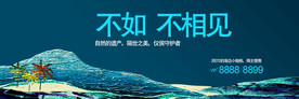 滨海