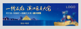 地产户外