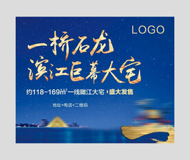 营销中心桁架