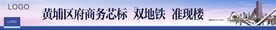 门头玻璃贴