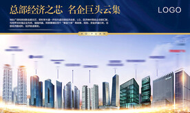 企业桁架